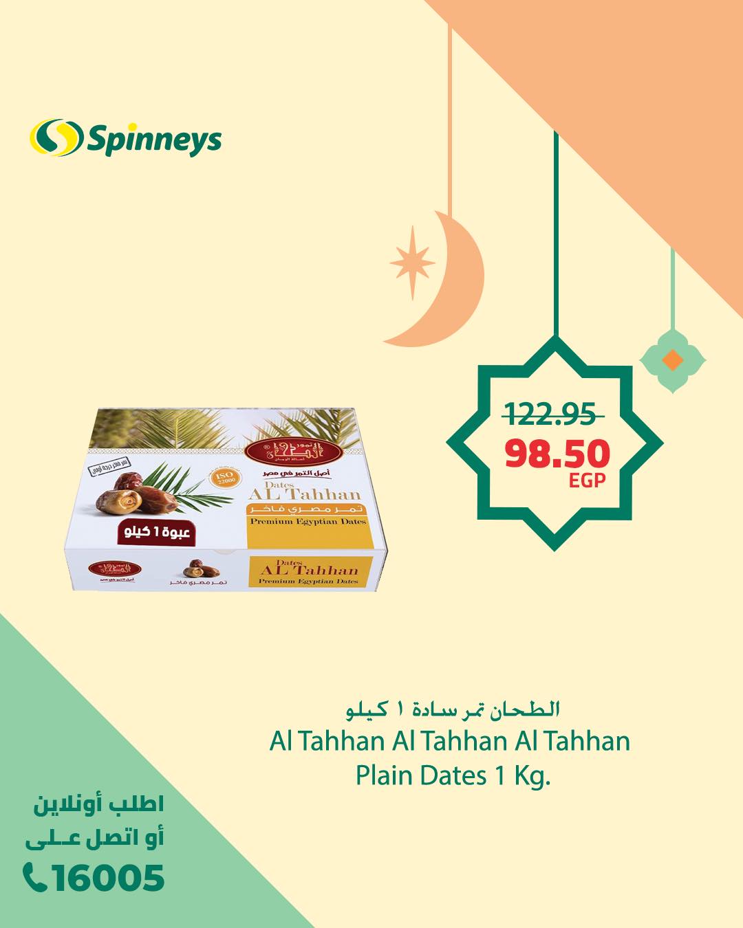 spinneys offers from 19feb to 22feb 2025 عروض سبينس من 19 فبراير حتى 22 فبراير 2025 صفحة رقم 19
